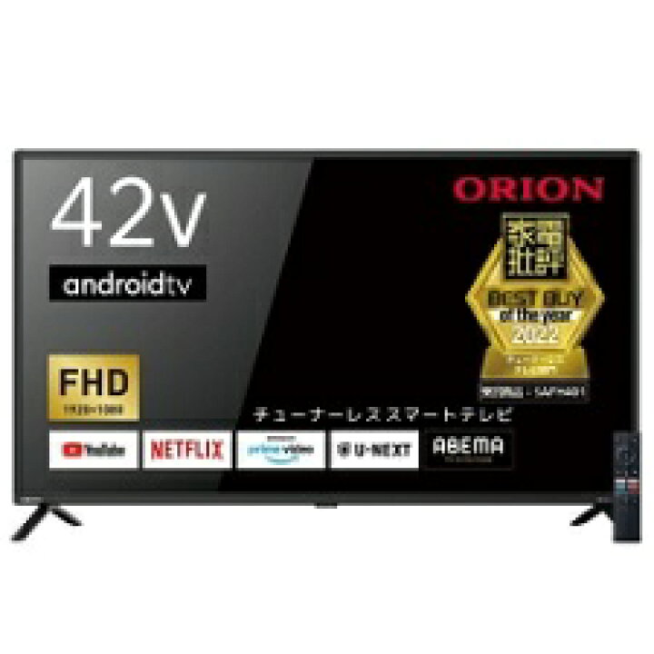 楽天市場】【送料無料】 ドウシシャ ORION 42V型 AndroidTV搭載  