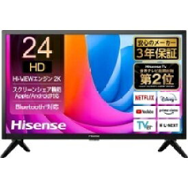 【送料無料】 Hisense ハイセンス 24V型 ハイビジョン 液晶テレビ 24A4N