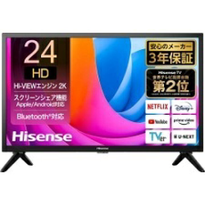 楽天市場】【送料無料】 Hisense ハイセンス 24V型 ハイビジョン 液晶 