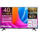 【送料無料】 Hisense ハイセンス 40V型 フルハイビジョン 液晶テレビ 40A4N ネット動画対応 AirPlay2対応 Bluetooth …