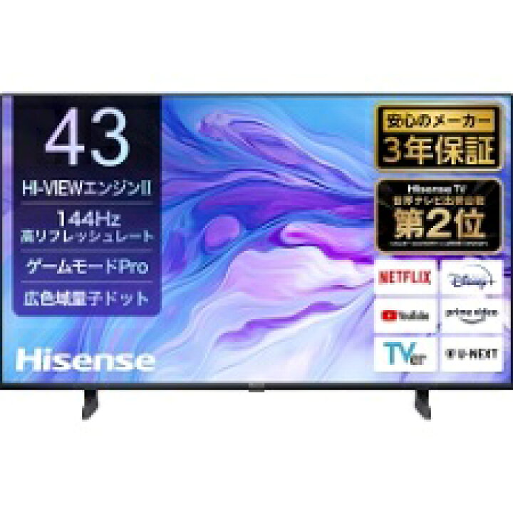楽天市場】【送料無料】 Hisense ハイセンス 43V型 4K液晶テレビ 43U7N 
