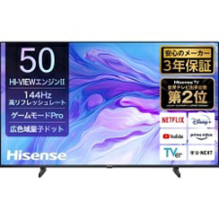 楽天市場】【送料無料】 Hisense ハイセンス 50V型 4K液晶テレビ 50U7N 