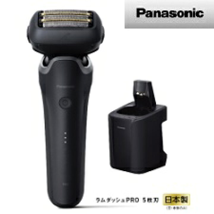 楽天市場】【送料無料】 パナソニック ラムダッシュPRO 5枚刃 （黒 