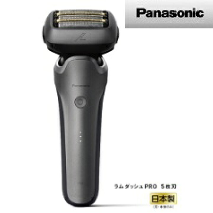 楽天市場】【送料無料】 パナソニック ラムダッシュPRO 5枚刃  