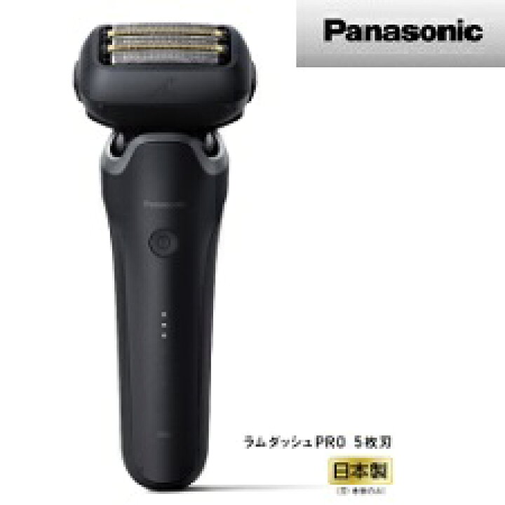 楽天市場】【送料無料】 パナソニック ラムダッシュPRO 5枚刃 （黒 