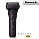 【送料無料】 パナソニック ラムダッシュ 3枚刃 （茶） ES-L320D-T