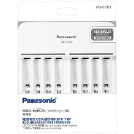 【送料無料】 パナソニック(家電) 単3形単4形ニッケル水素電池専用充電器（白） BQ-CC63