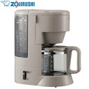 【送料無料】 象印マホービン コーヒーメーカー グレイッシュブラウン 珈琲通 810ml コーヒーカップ6杯 EC-MA60-TZ