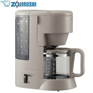 【送料無料】 象印マホービン コーヒーメーカー グレイッシュブラウン 珈琲通 810ml コーヒーカップ6杯 E…