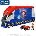 【送料無料】 タカラトミー パウ・パトロール ビークル出動！DXパウパトローラー 4904810947615