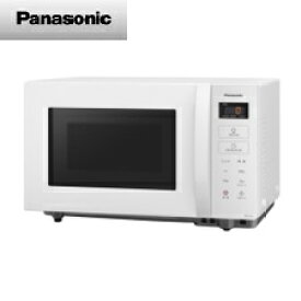 【送料無料】 パナソニック 単機能レンジ （ホワイト） NE-FL1C-W