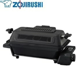 【送料無料】 象印マホービン マルチロースター チャコール EF-WA30-HZ