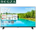 【送料無料】 TVS REGZA 【REGZA】地上・BS・110度CSデジタルハイビジョン液晶テレビ 32V型 32V35N レグザ 東芝 ネット動画対応