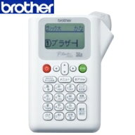 【送料無料】 ブラザー工業 ラベルライター P-touch J100 ホワイト PT-J100W