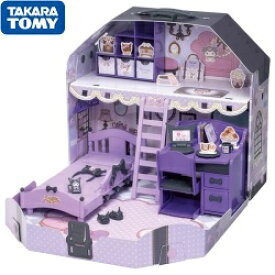 【送料無料】 タカラトミー クールなクロミ リカちゃんルーム 4904810948216