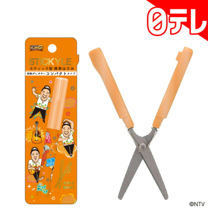 楽天市場 世界の果てまでイッテq スティッキールコンパクト みやぞん イラスト 日本テレビ 通販 ポシュレ 日テレポシュレ 楽天市場 世界の果てまでイッテq スティッキールコンパクト みやぞん イラスト 日本テレビ 通販 ポシュレ 日テレポシュレ