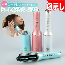 楽天市場 日テレ ポシュレ ストレート カール両用アイロン ドライヤー ヘアアイロン 美容 健康家電 家電の通販 楽天市場 日テレ ポシュレ ストレート カール両用アイロン ドライヤー ヘアアイロン 美容 健康家電 家電の通販