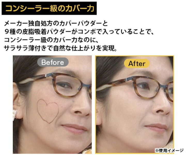 楽天市場】CLIO ダブルカバーキルパクト 日テレポシュレ(日本テレビ 通販 ポシュレ) : 日テレポシュレ 楽天市場】CLIO ダブルカバーキルパクト 日テレポシュレ(日本テレビ 通販 ポシュレ) : 日テレポシュレ