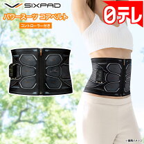 楽天市場】sixpad powersuit core beltの通販