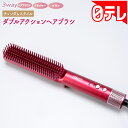 チョンダムスタイル ダブルアクションヘアブラシ 日テレポシュレ(日本テレビ 通販 ポシュレ バカ売れ)