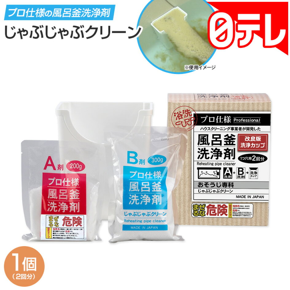 ポシュレ 今日 の 商品