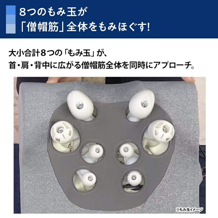 楽天市場】肩こりラボ監修 モームピロー 日テレポシュレ(日本テレビ 