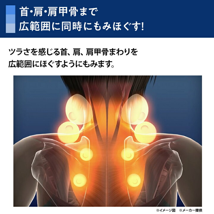 楽天市場】肩こりラボ監修 モームピロー 日テレポシュレ(日本テレビ 