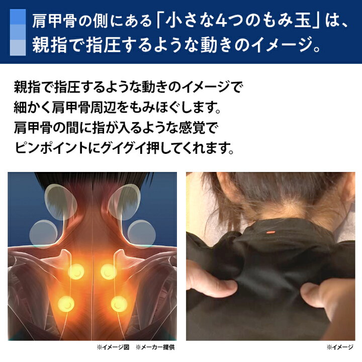 楽天市場】肩こりラボ監修 モームピロー 日テレポシュレ(日本テレビ 