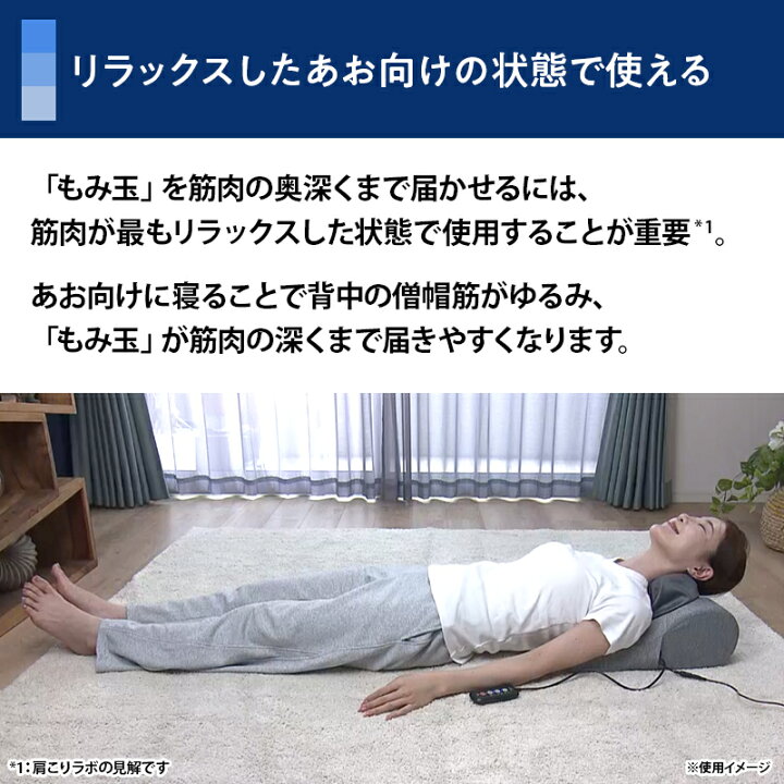 楽天市場】肩こりラボ監修 モームピロー 日テレポシュレ(日本テレビ 