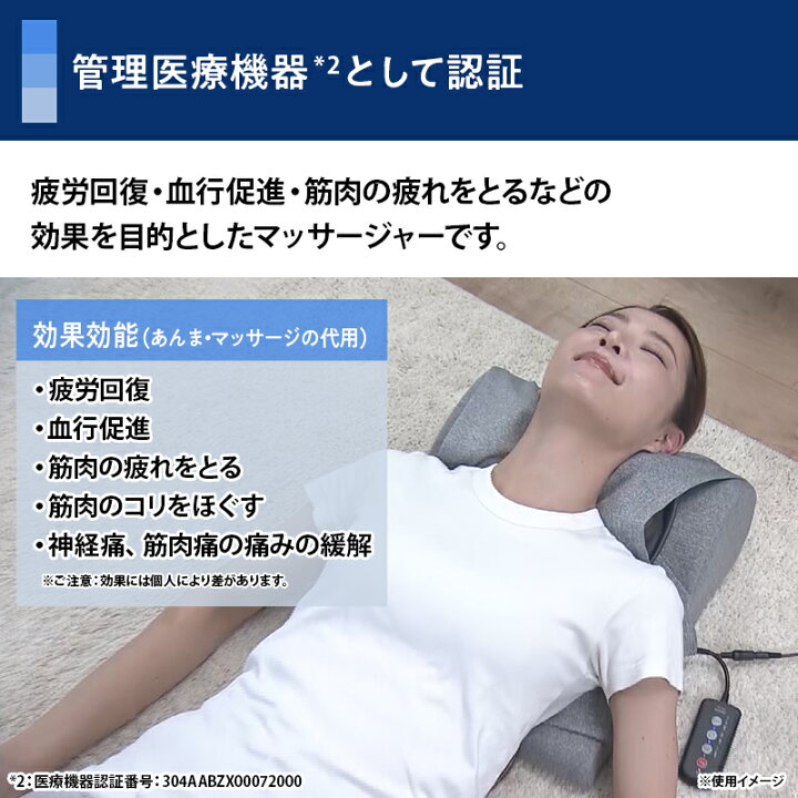 楽天市場】肩こりラボ監修 モームピロー 日テレポシュレ(日本テレビ 
