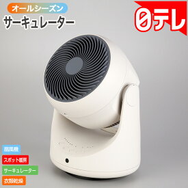 オールシーズンサーキュレーター 日テレポシュレ(日本テレビ 通販 ポシュレ)