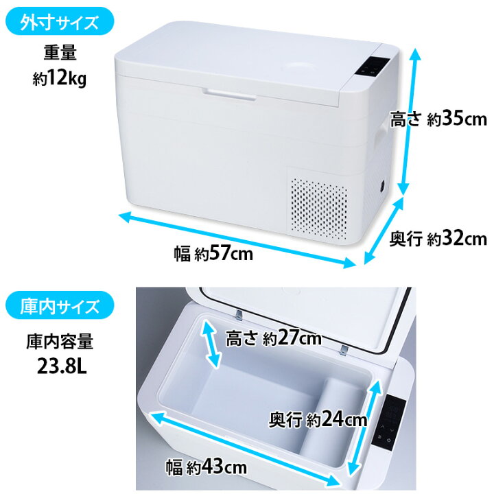 楽天市場】車載もできるセカンド冷凍冷蔵庫グランデ 日テレポシュレ 