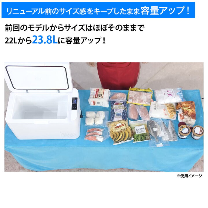 楽天市場】車載もできるセカンド冷凍冷蔵庫グランデ 日テレポシュレ 