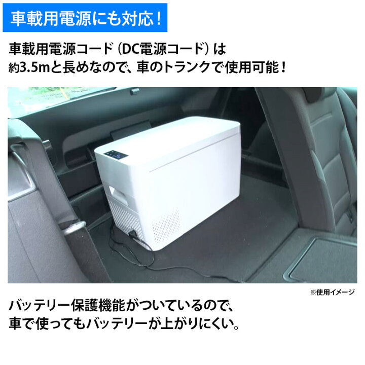 楽天市場】車載もできるセカンド冷凍冷蔵庫グランデ 日テレポシュレ 