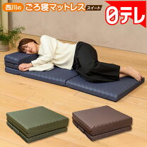 楽天市場】西川 エアーポータブル モバイルマット スリムの通販