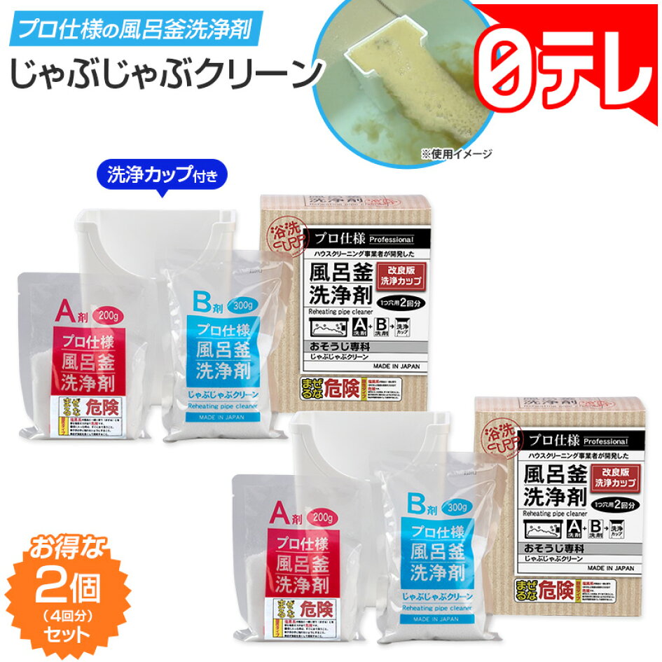 ポシュレ 今日 の 商品
