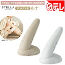 ステラボーテ IPL光美容器 ルナ 【期間限定6/30まで】 日テレポシュレ(日本テレビ 通販 ポシュレ)