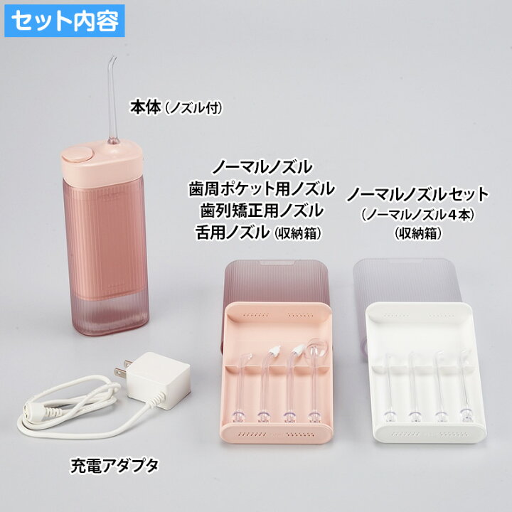 楽天市場】アクアウォッシャープレミアム スペシャルセット 日テレ 