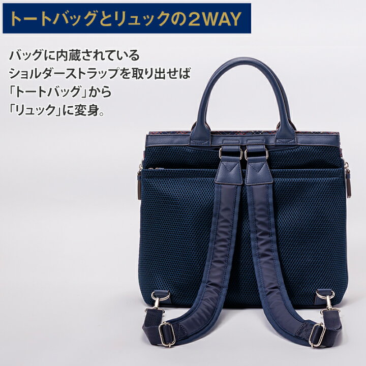 楽天市場】キンロック バイ キンロックアンダーソン 2WAYトート 