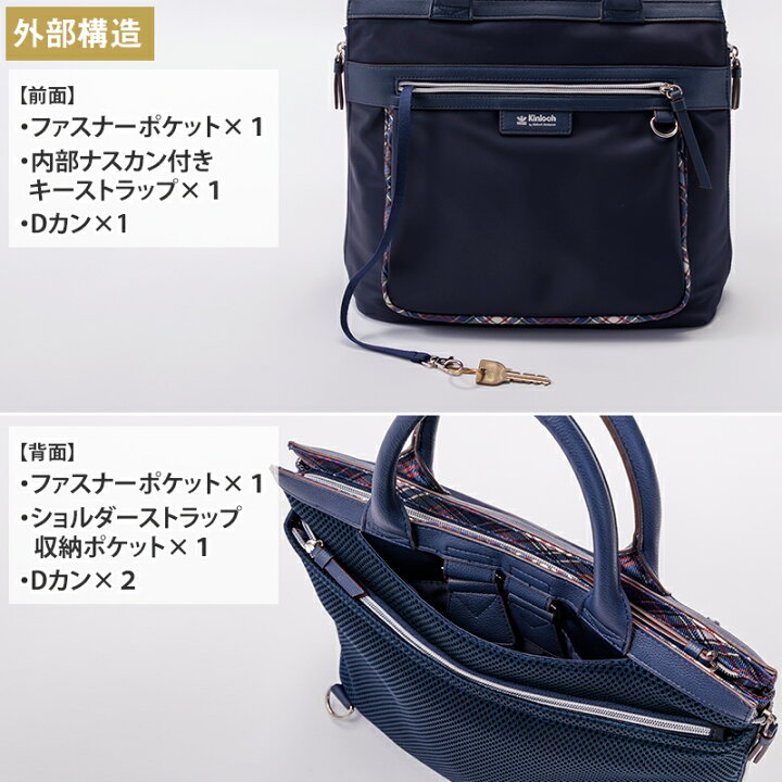 楽天市場】キンロック バイ キンロックアンダーソン 2WAYトート 
