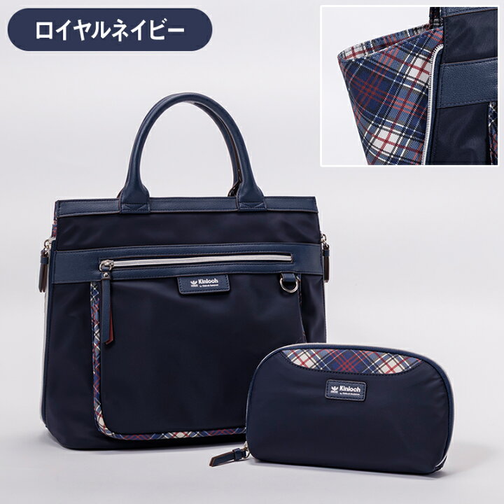 楽天市場】キンロック バイ キンロックアンダーソン 2WAYトート 