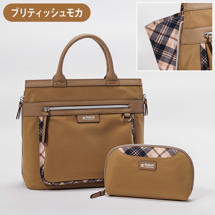 楽天市場】キンロック バイ キンロックアンダーソン 2WAYトート 
