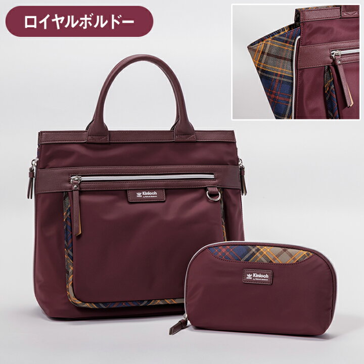 楽天市場】キンロック バイ キンロックアンダーソン 2WAYトート 
