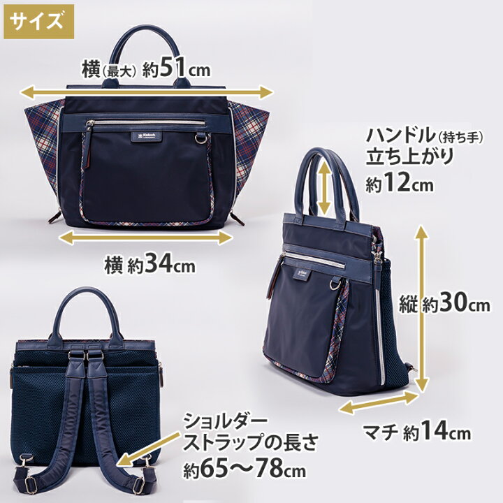 楽天市場】キンロック バイ キンロックアンダーソン 2WAYトート 