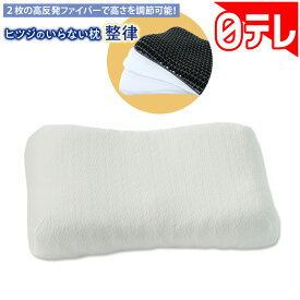 ヒツジのいらない枕 整律 日テレポシュレ(日本テレビ 通販 ポシュレ)