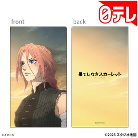 果てしなきスカーレット チケットケース 日テレポシュレ(日本テレビ 通販 ポシュレ)