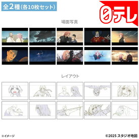 果てしなきスカーレット ポストカード 日テレポシュレ(日本テレビ 通販 ポシュレ)