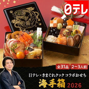 e×܂NbNR{uC蔠v2026 e|V({er ʔ |V)