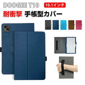 DOOGEE T10 �P�[�X 10.1�C���` �蒠�^�P�[�X �ϏՌ� �J�o�[ �^�u���b�g�ی� ����PU���U�[�f�� �X�^���h�@�\ ����ق��肩���� �y�� ������ �x���g �o���h�t�� �J�b�R���� ������� �y���z���_