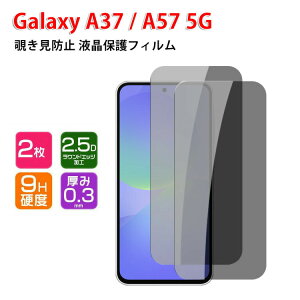Samsung �T���X�� �M�����N�V�[ Galaxy A37/A57 5G �t�B���� �`�����h�~ �t���ی�V�[�g �d�x9H �����K���X HD Film �K���X�t�B���� LCD�X�N���[�� �f�U�C�� �ی�t�B���� �����ߗ� �w��y�� ��U�h�~ 